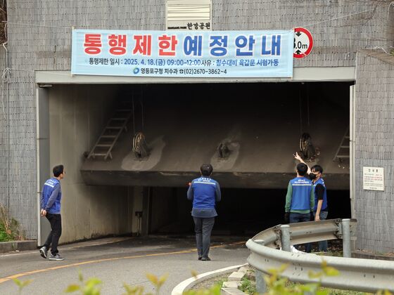 "올해도 침수 피해 0건"…영등포구, 풍수해 대응 체계 가동