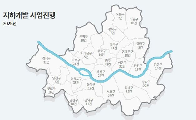 땅 뚫는 공사장 서울에만 536곳…서울시, 5주간 현장 감찰