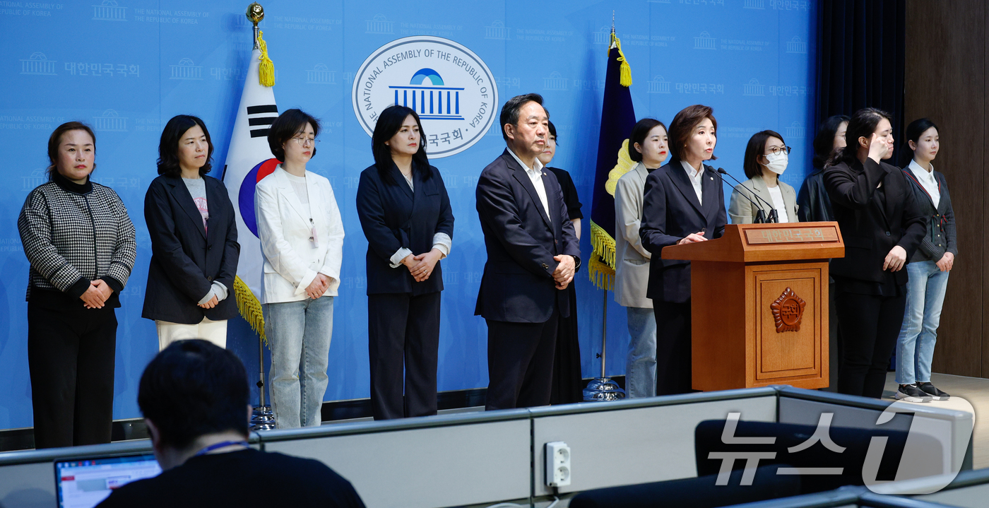 (서울=뉴스1) 안은나 기자 = 국민의힘 대권주자인 나경원 의원이 18일 서울 여의도 국회 소통관에서 공정사회학부모연대, 교육바로세우기운동본부 등과 함께 교육감 직선제 폐지, 수능 …