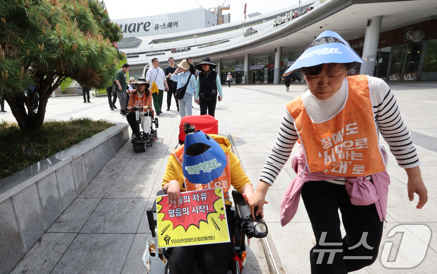 (광주=뉴스1) 박지현 기자 = 장애인의 날을 이틀 앞둔 18일 광주 서구 광천동에서 장애인 차별 철폐연대 활동가들이 장애인 권리 확대를 촉구하는 기자회견 후 행진하고 있다. 20 …