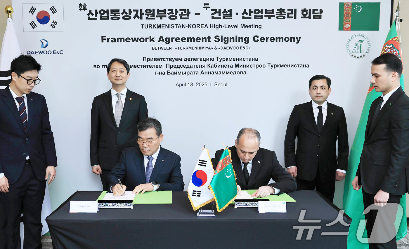 (서울=뉴스1) = 안덕근 산업통상자원부 장관이 18일 서울 종로구 포시즌스호텔에서 바이무라트 아나맘메도프 투르크메니스탄 건설·산업부총리를 비롯한 한-투르크메니스탄 정부대표단 및 …