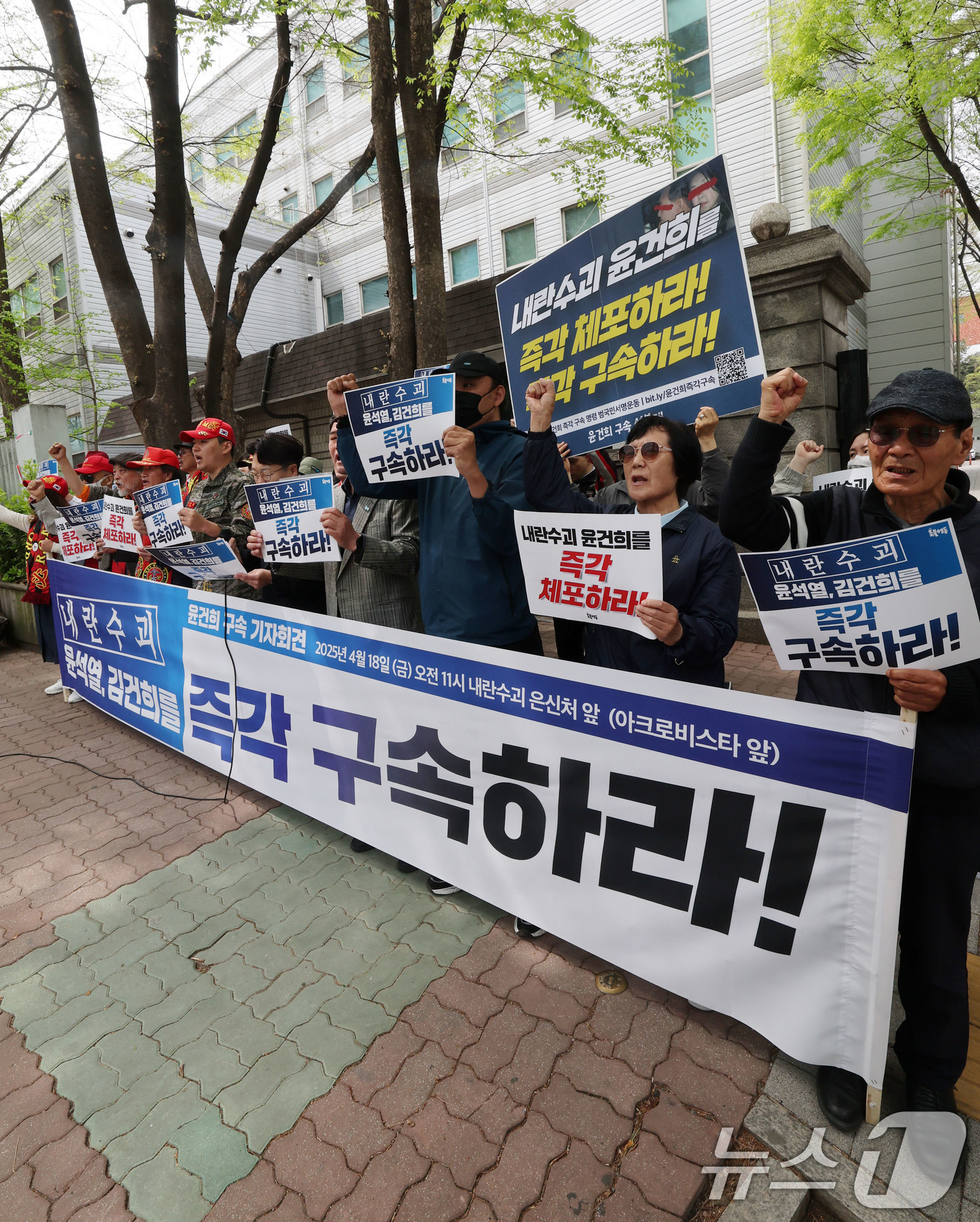 (서울=뉴스1) 박세연 기자 = 촛불행동 회원들이 18일 윤석열 전 대통령 사저 앞인 서초구 서울회생법원 입구에서 ‘내란수괴 윤석열, 김건희 구속 촉구’ 기자회견을 하고 있다. …