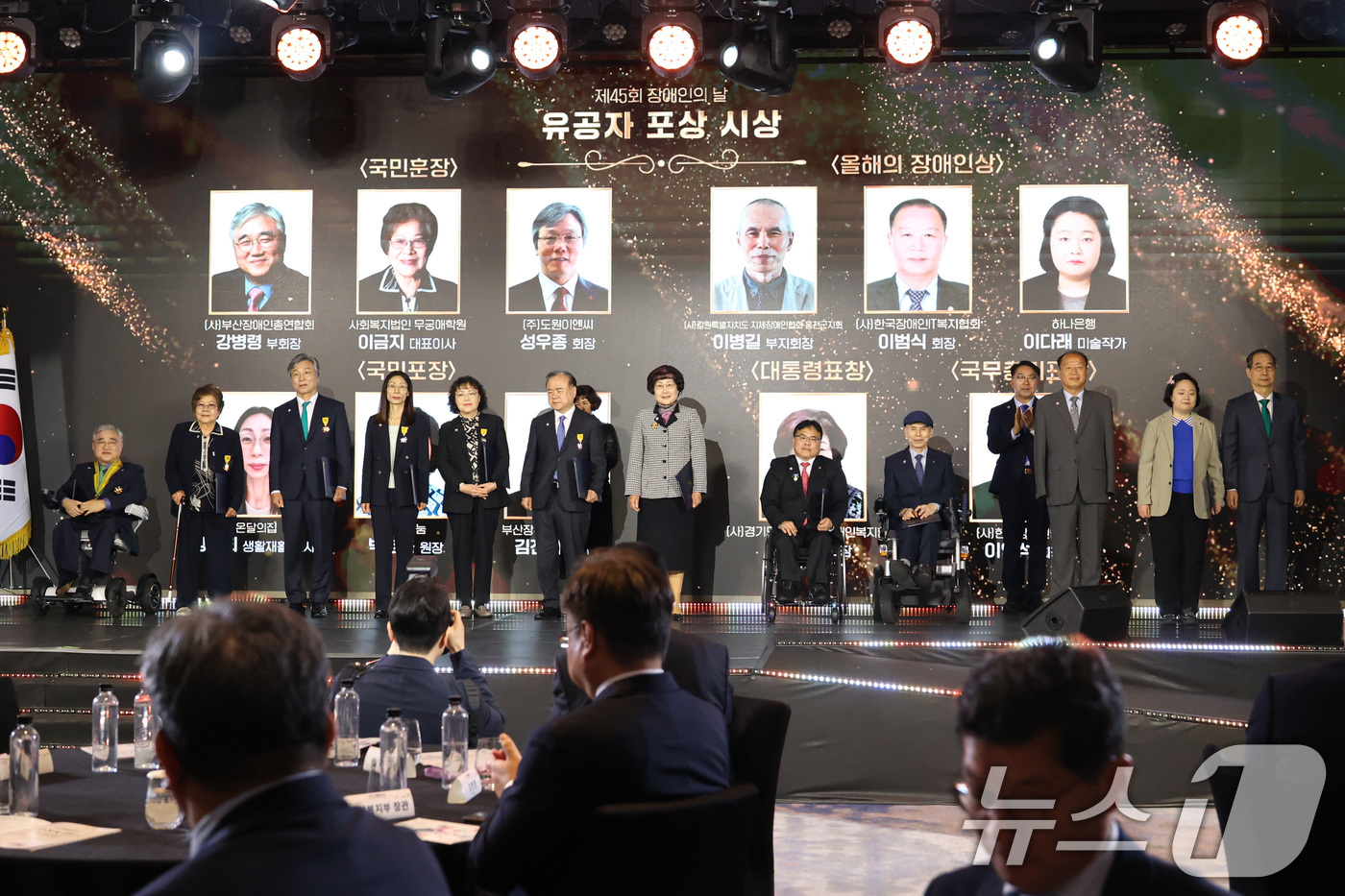 (서울=뉴스1) 임세영 기자 = 한덕수 대통령 권한대행 국무총리가 18일 서울 페어몬트 앰배서더 호텔에서 열린 장애인의 날 기념식에서 유공자 포상자들과 기념촬영을 하고 있다. (총 …