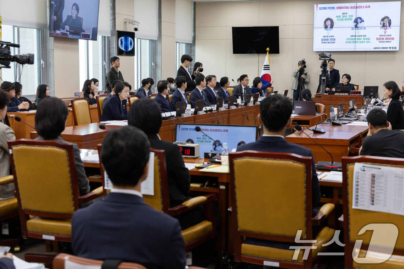 (서울=뉴스1) 이재명 기자 = 18일 오전 서울 여의도 국회에서 열린 제424회 국회(임시회) 과학기술방송통신위원회 제2차 전체회의에 박정훈 국민의힘 의원의 질의 화면을 두고 여 …