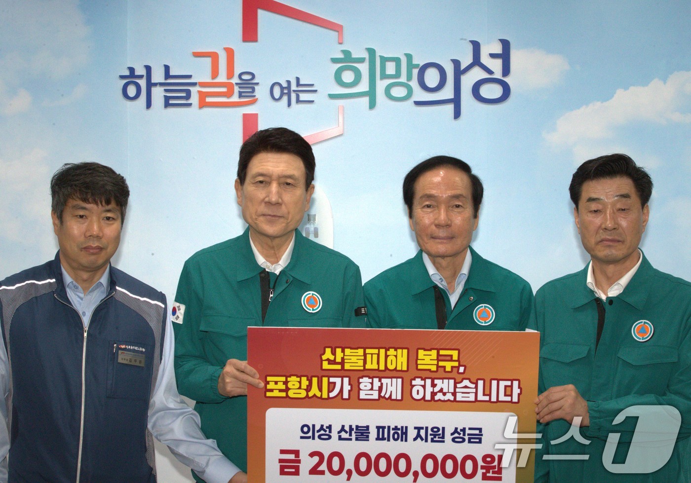 (안동·의성=뉴스1) 신성훈 기자 = 18일 이강덕 포항시장은 경북 초대형 산불 피해 지역인 5개 시군을 직접 방문해 각각 2000만원과 생수 1만3000병, 총 1억원의 성금과 …