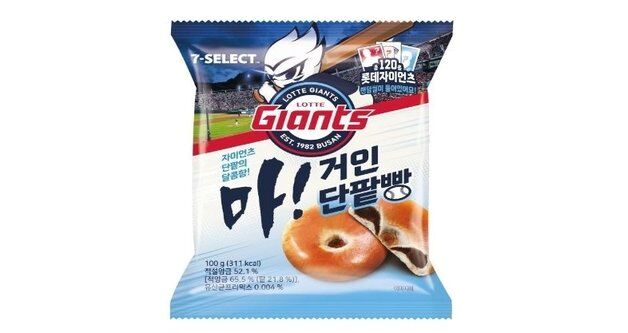 '크보빵' 못 산 자이언츠 팬 아쉬움 풀겠네…'롯데빵'도 나온다