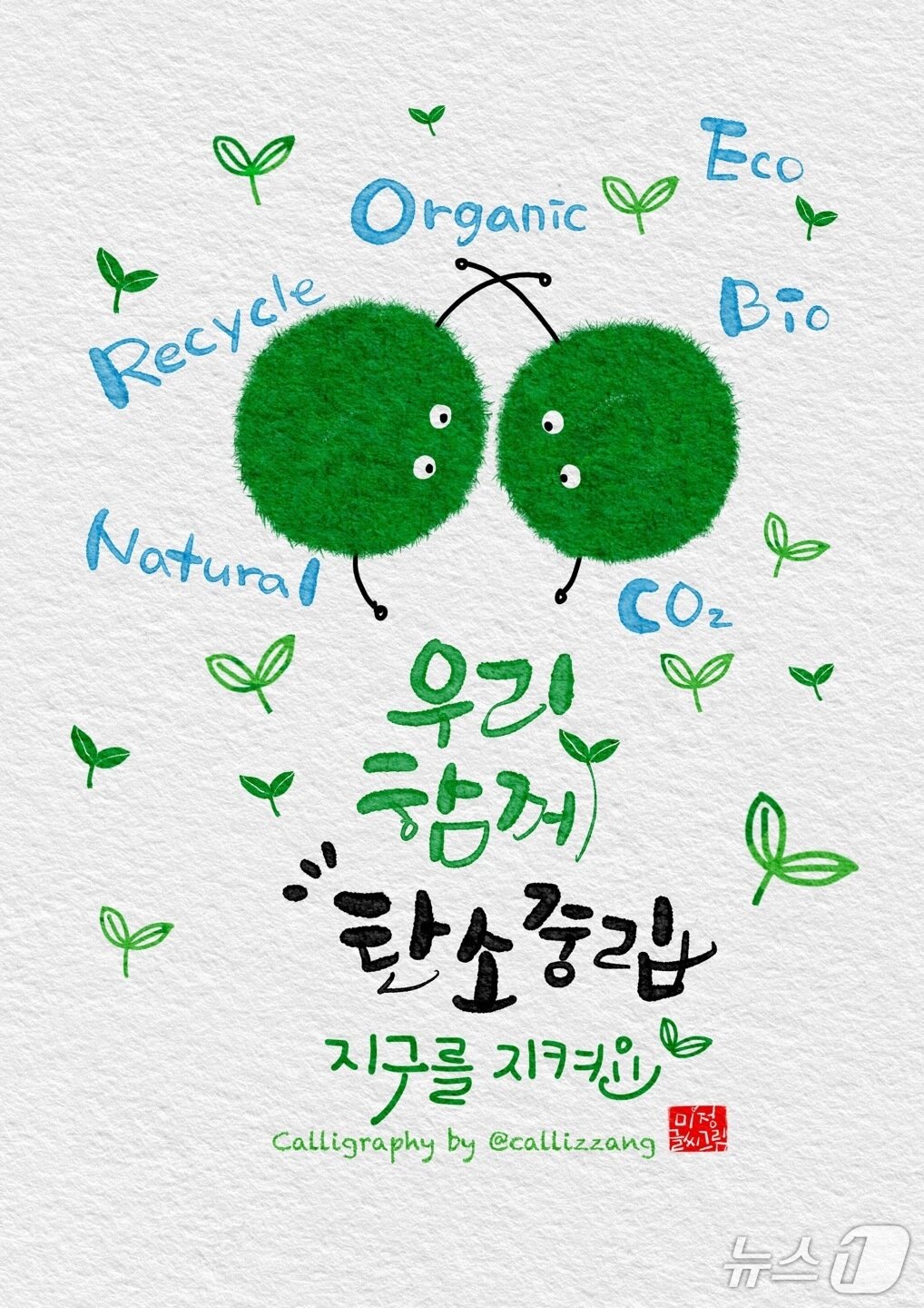 본문 이미지 - 김미정 팀장의 대상 수상작.(과천시 제공)