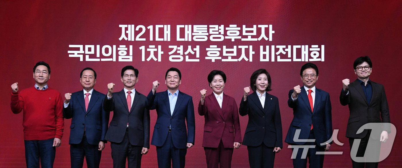 (서울=뉴스1) 이재명 기자 = 18일 오후 서울 강서구 ASSA아트홀에서 열린 '제21대 대통령후보자 국민의힘 1차 경선 후보자 비전대회' 에 참석한 후보들이 기념 촬영을 하고 …