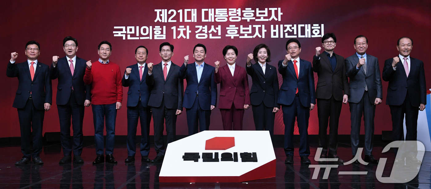 (서울=뉴스1) 이재명 기자 = 18일 오후 서울 강서구 ASSA아트홀에서 열린 '제21대 대통령후보자 국민의힘 1차 경선 후보자 비전대회' 에 참석한 후보들이 당지도부와 기념 촬 …