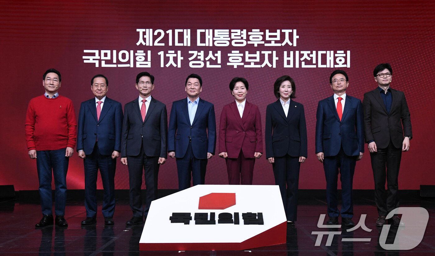 본문 이미지 - 18일 오후 서울 강서구 ASSA아트홀에서 열린 '제21대 대통령후보자 국민의힘 1차 경선 후보자 비전대회' 에 참석한 후보들이 기념 촬영을 하고 있다. 왼쪽부터 유정복, 홍준표, 김문수, 안철수, 양향자, 나경원, 이철우, 한동훈 후보. (공동취재) 2025.4.18/뉴스1 ⓒ News1 이재명 기자
