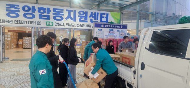 영등포구, 산불 피해지역에 5000만 원 상당 구호물품·성금 전달