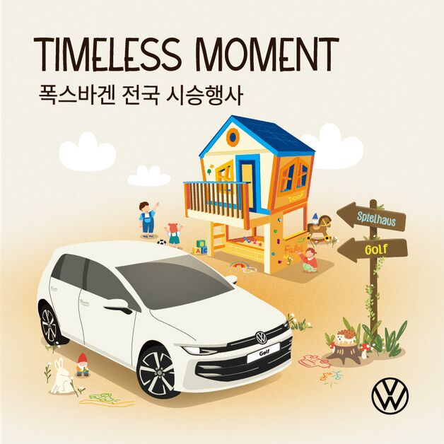 폭스바겐 전국 전시장 시승 행사…오는 6월까지 전차종 대상