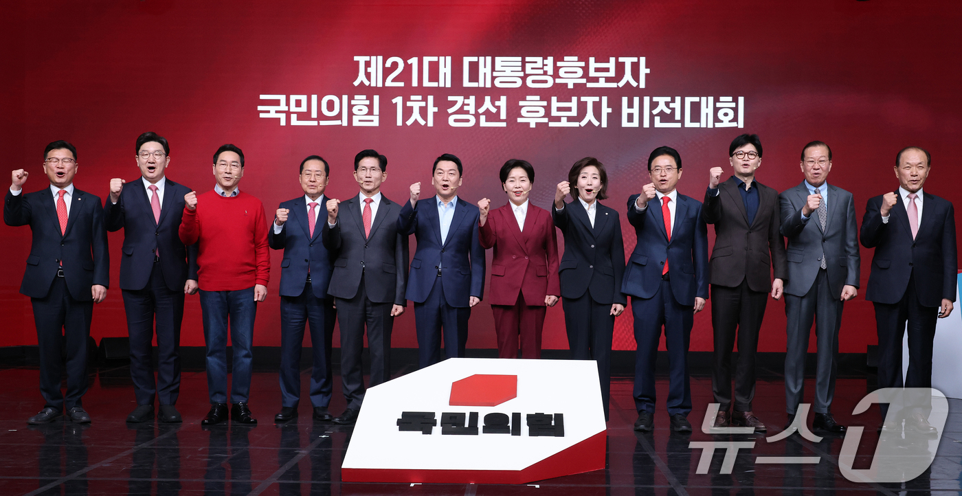 (서울=뉴스1) 이재명 기자 = 18일 오후 서울 강서구 ASSA아트홀에서 열린 '제21대 대통령후보자 국민의힘 1차 경선 후보자 비전대회' 에 참석한 후보들이 당지도부와 기념촬영 …