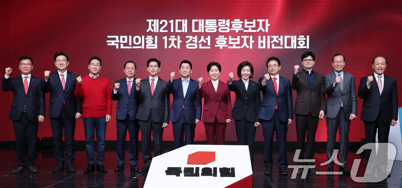 (서울=뉴스1) 이재명 기자 = 18일 오후 서울 강서구 ASSA아트홀에서 열린 '제21대 대통령후보자 국민의힘 1차 경선 후보자 비전대회' 에 참석한 후보들이 당지도부와 기념 촬 …