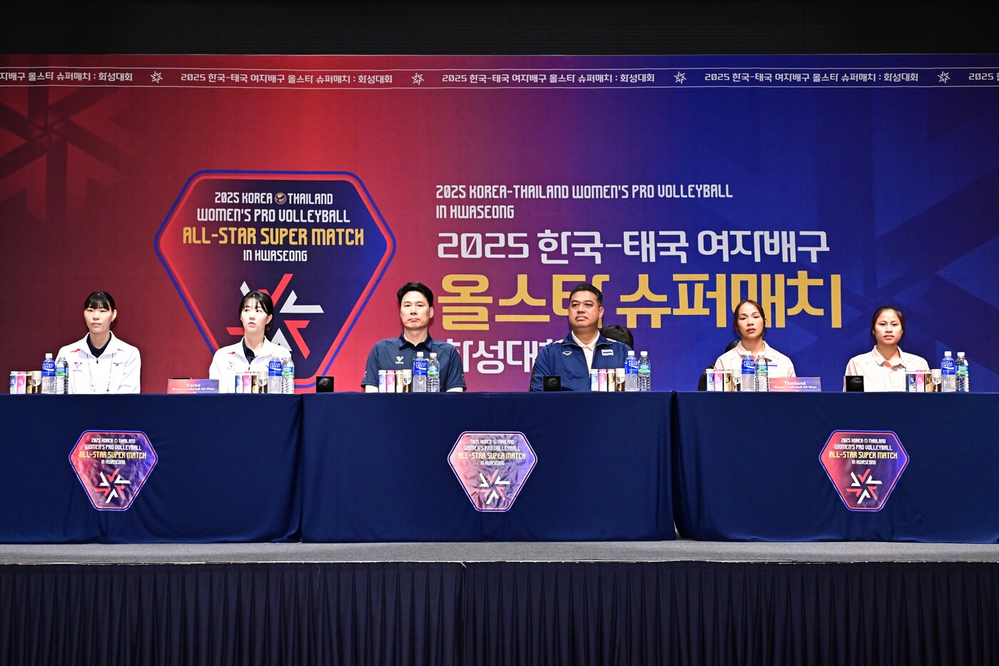 본문 이미지 - 한국-태국 올스타전을 앞두고 18일 경기도 화성의 롤링힐스 호텔에서 사전 기자회견이 진행됐다. (한국배구연맹 제공)