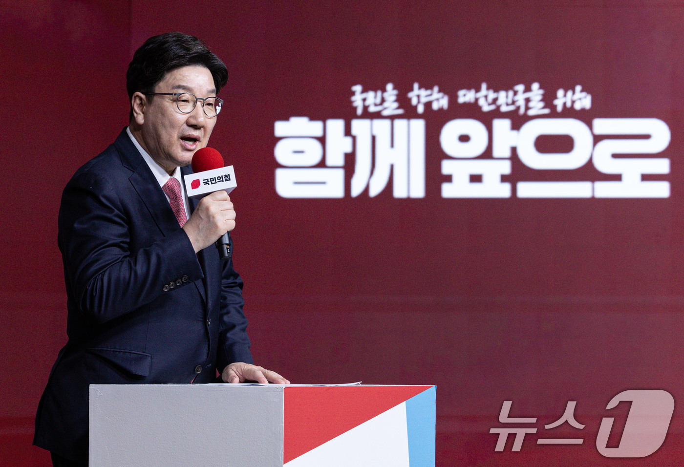 (서울=뉴스1) 이재명 기자 = 권성동 국민의힘 원내대표가 18일 오후 서울 강서구 ASSA아트홀에서 열린 국민의힘 '제21대 대통령후보자 1차 경선 비전대회'에서 인사말을 하고 …