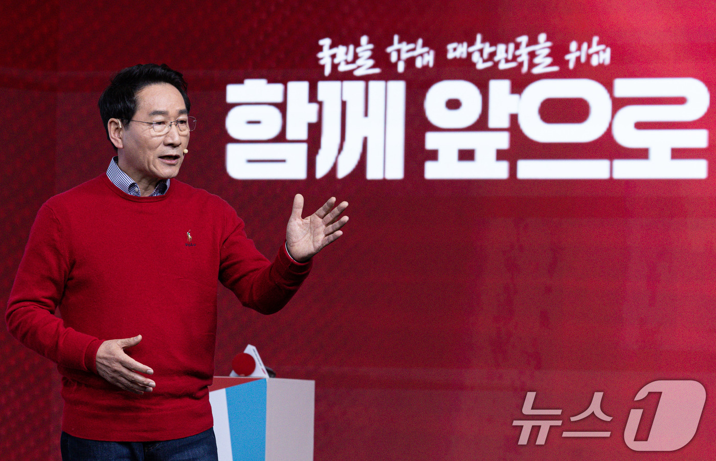 (서울=뉴스1) 이재명 기자 = 유정복 국민의힘 경선 후보가 18일 오후 서울 강서구 ASSA아트홀에서 열린 국민의힘 '제21대 대통령후보자 1차 경선 비전대회'에서 비전을 발표하 …