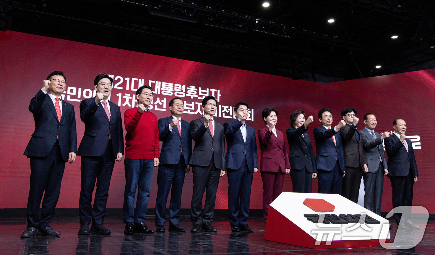(서울=뉴스1) 이재명 기자 = 18일 오후 서울 강서구 ASSA아트홀에서 열린 '제21대 대통령후보자 국민의힘 1차 경선 후보자 비전대회' 에 참석한 후보들이 당지도부와 기념 촬 …