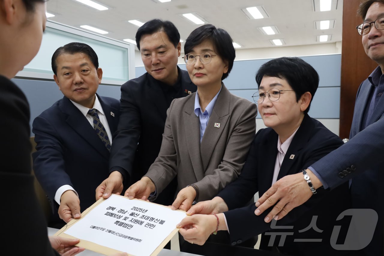 (서울=뉴스1) = 김병주 더불어민주당 산불재난긴급대응특별위원장(왼쪽부터), 조계원, 박정현, 염태영 의원이 18일 서울 여의도 국회 의안과에서 2025년 경북·경남·울산 초대형 …