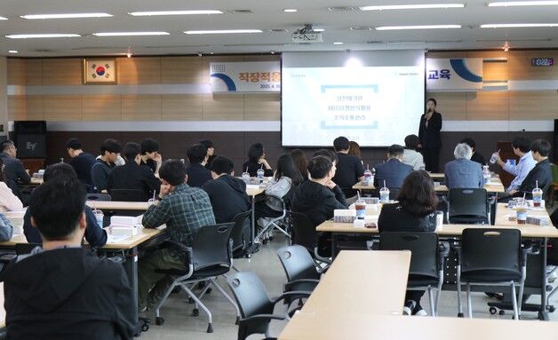 대전상의, 기업지원종합서비스 연계 'MBTI 기반 조직소통교육'