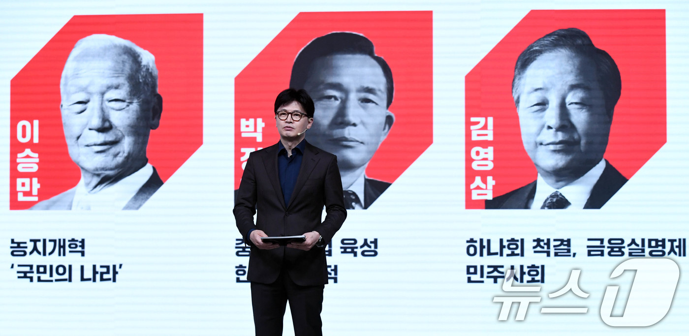 (서울=뉴스1) 이재명 기자 = 한동훈 국민의힘 대선 경선 후보가 18일 서울 강서구 ASSA 아트홀에서 열린 ‘제21대 대통령 후보자 국민의힘 1차 경선 후보자 비전대회’에서 비 …