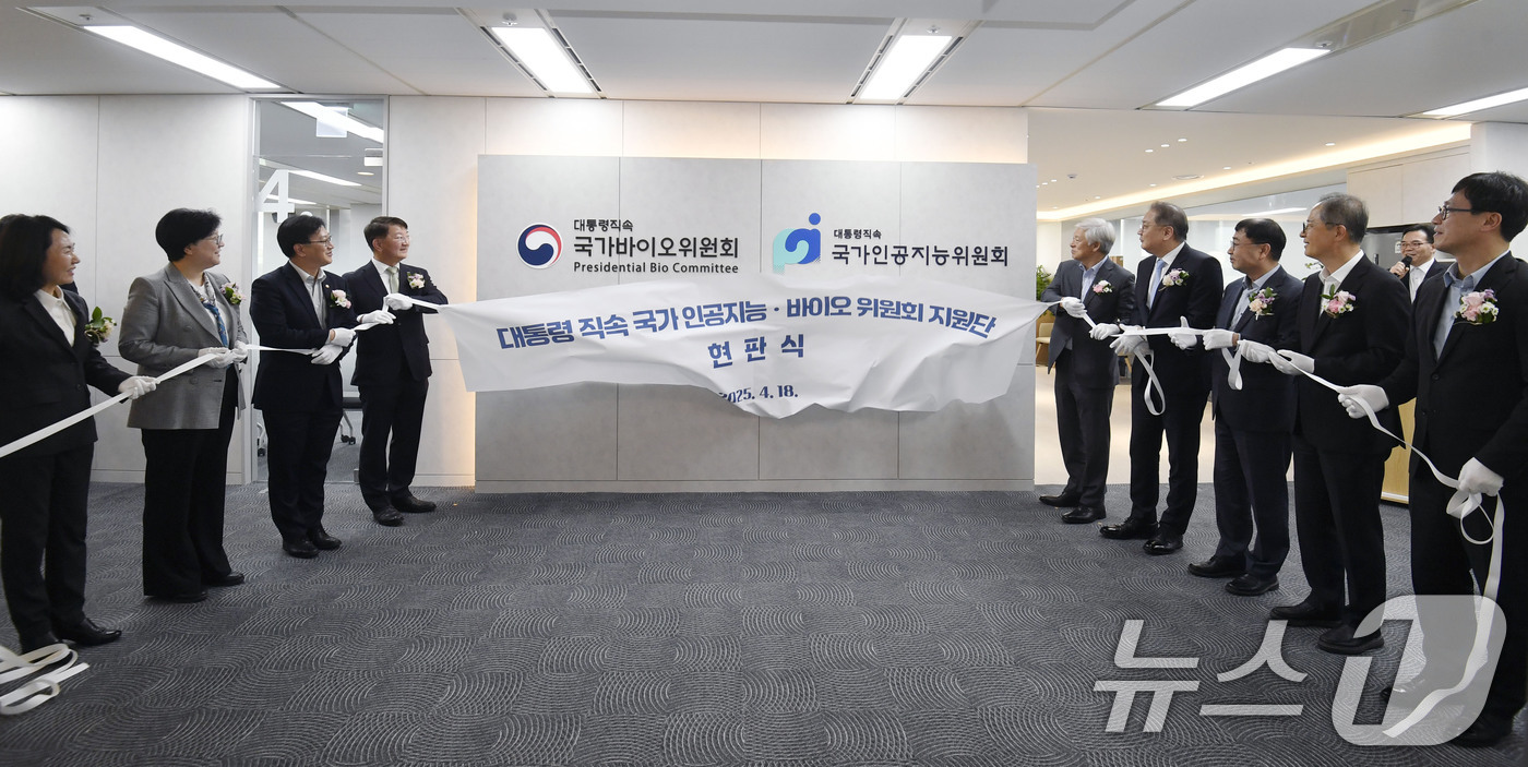 (서울=뉴스1) = 김범석 기획재정부 차관이 18일 서울 중구 서울스퀘어에서 열린 '인공지능·바이오 위원회 지원단 현판식'에 참석해 현판 제막식을 하고 있다. (기획재정부 제공. …