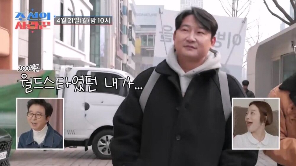 본문 이미지 - TV조선 조선의 사랑꾼