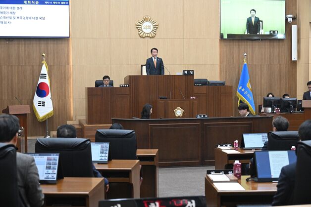 울주군의회 임시회 개회…추경·조례안 21건 등 심의