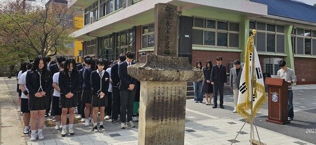 단양 한국호텔관광고, 지영현 열사 추모식…"희생 기억해야"