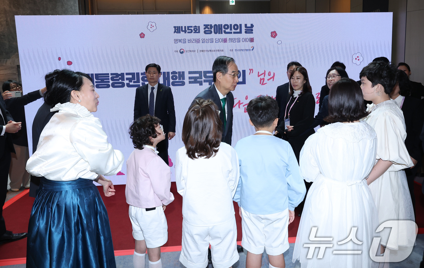 (서울=뉴스1) 임세영 기자 = 한덕수 대통령 권한대행 국무총리가 18일 서울 페어몬트 앰배서더 호텔에서 열린 장애인의 날 기념식에서 장애인 인권헌장 낭독에 나선 아이들과 이야기를 …