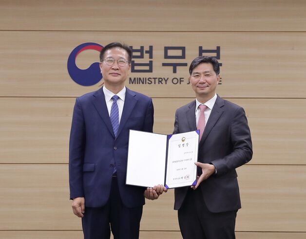 법무부, 대한법률구조공단 이사장에 김영진 변호사 임명