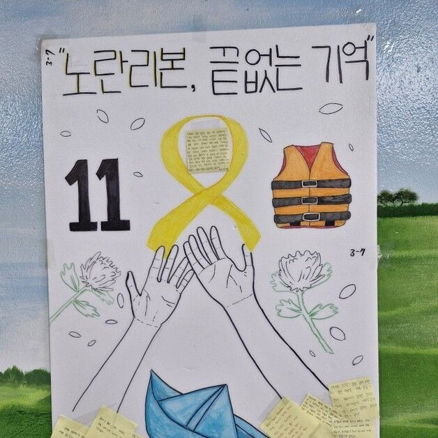 〔화보〕사진으로 본 전남교육 이모저모