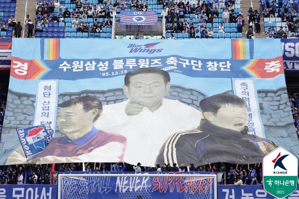 본문 이미지 - 수원 팬 걸개에 등장한 차두리의 아버지인 차범근(오른쪽)(한국프로축구연맹 제공)