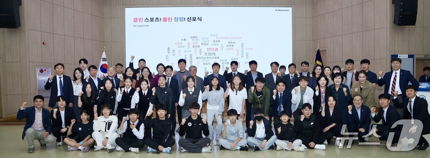 본문 이미지 - &#39;제106회 전국동계체육대회 우수학생선수 장학증서 전수식&#39;참석자들이 단체 기념사진을 찍고 있다. &#40;전남도교육청 제공, 재판매 및 DB 금지&#41;