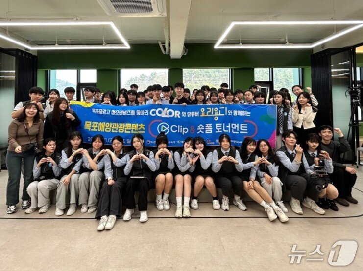 본문 이미지 - 목포중앙고 학생들이 목포시 해양관광콘텐츠 웹예능을 제작한 뒤 기념사진을 찍고 있다. &#40;전남도교육청 제공, 재판매 및 DB 금지&#41;