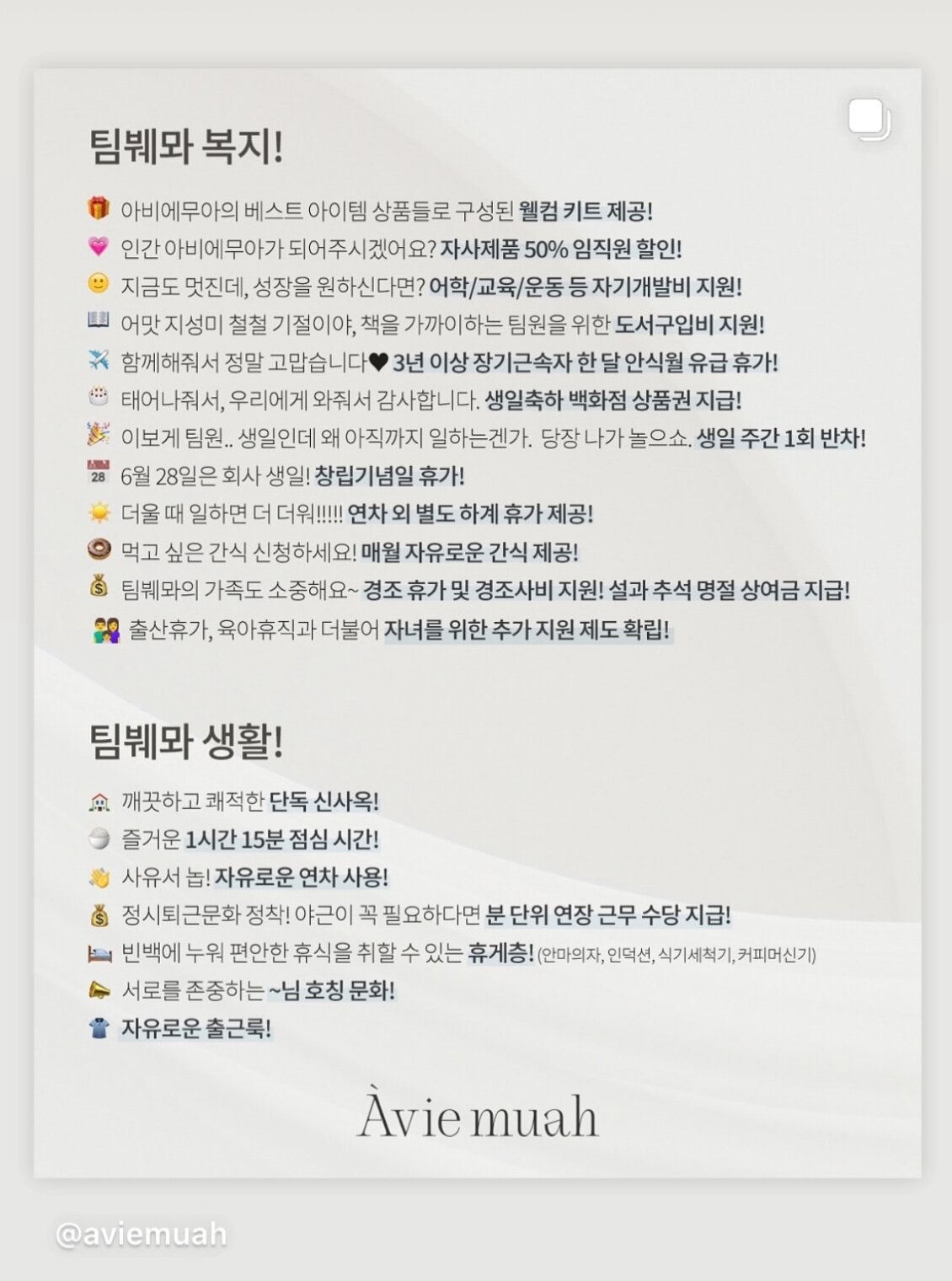 본문 이미지 - 다비치 강민경 인스타그램
