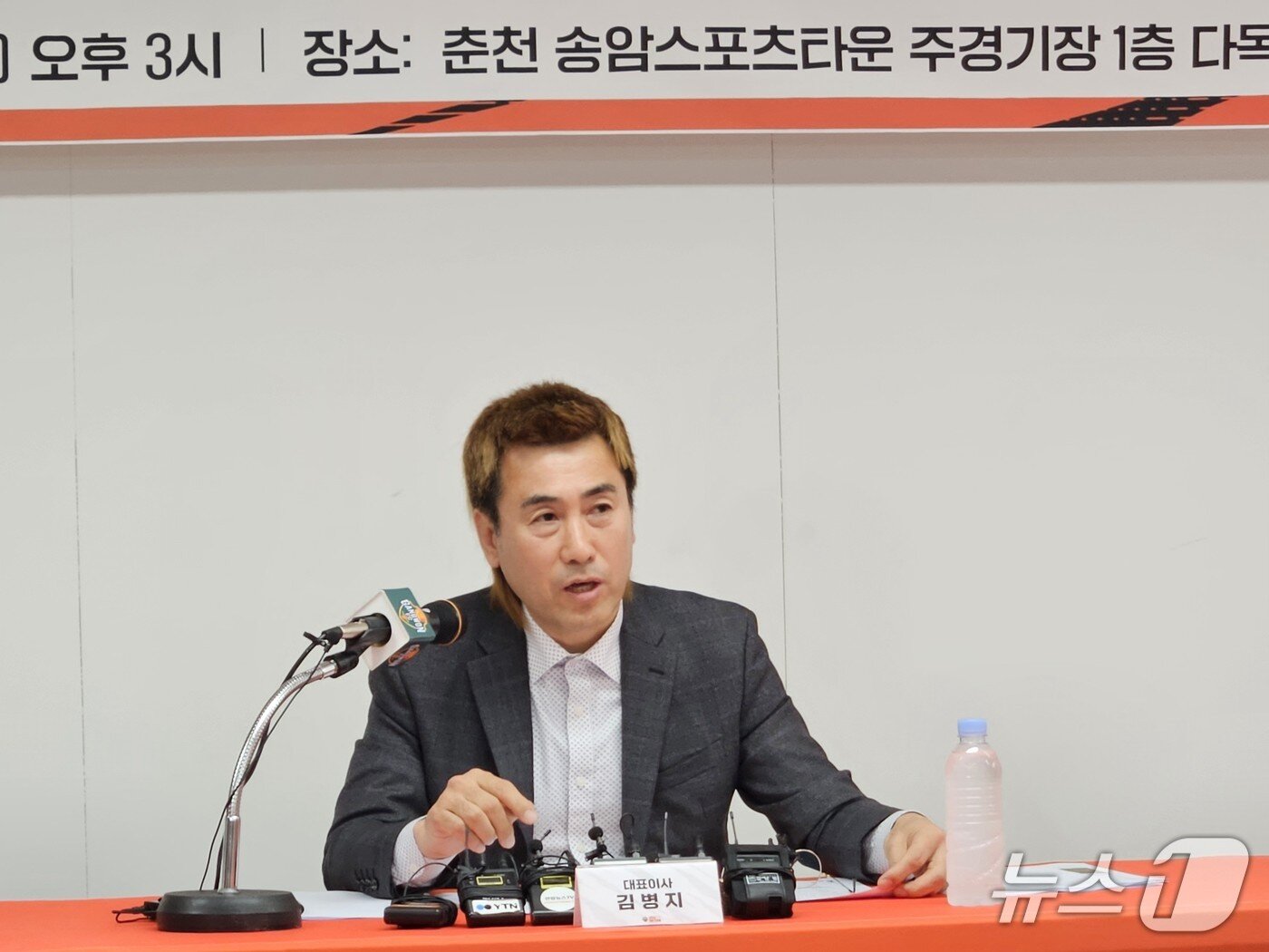 본문 이미지 - 지난 17일 ACL 관련 기자회견하는 김병지 강원FC 대표이사.(뉴스1 DB)