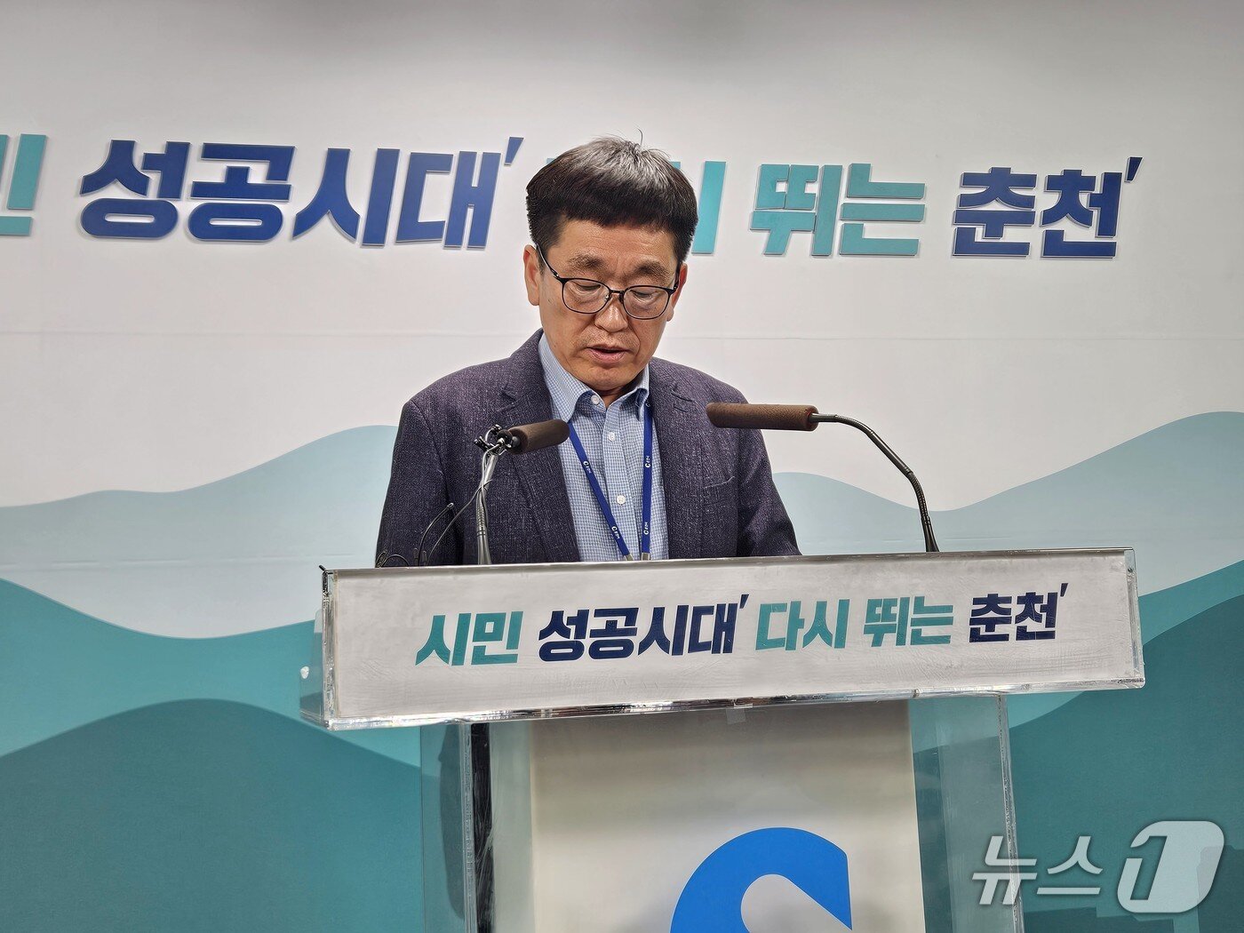 본문 이미지 - 춘천의 ACL 관련 입장에 대해 설명하는 정운호 춘천시 기획행정국장.(뉴스1 DB)