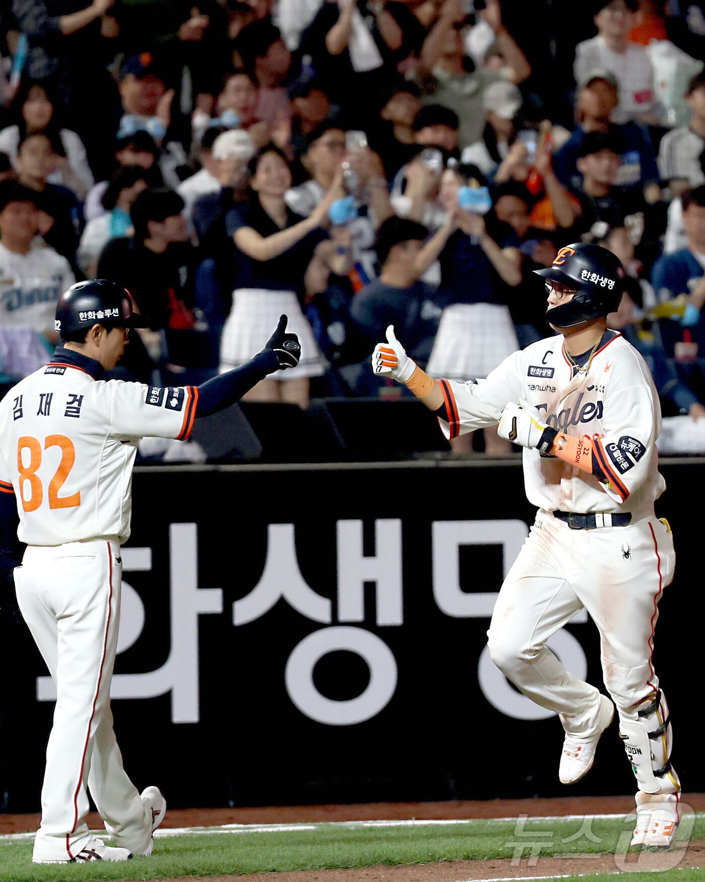 본문 이미지 - 18일 대전 한화생명볼파크에서 열린 프로야구 '2025 신한 SOL 뱅크 KBO리그' 한화 이글스와 NC 다이노스 경기에서 한화 채은성이 7회말 2사 1루에서 투런 홈런을 치고 들어오고 있다. 2025.4.18/뉴스1 ⓒ News1 김기남 기자
