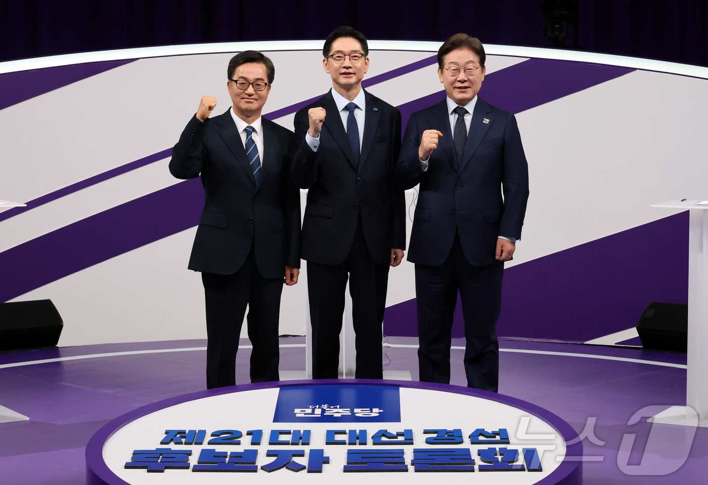 (서울=뉴스1) 국회사진취재단 = 18일 저녁 상암MBC 스튜디오에서 열린 더불어민주당 대선 경선 후보자 첫 TV토론에 참석한 (오른쪽부터)이재명, 김경수, 김동연 후보자가 파이팅 …