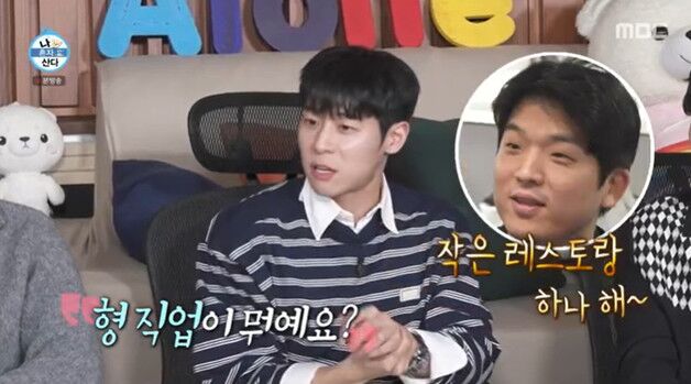 대니 구, 안성재와 복싱 체육관 동지 "작은 식당 하나 한다더니 미슐랭"