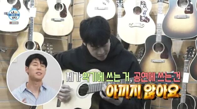 바이올리니스트 대니 구, 트럼펫·기타까지 "곡 쓰려면 다 해야" [RE:TV]