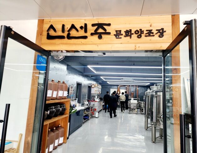 충북 양조장 2곳 농식품부 '찾아가는 양조장' 선정