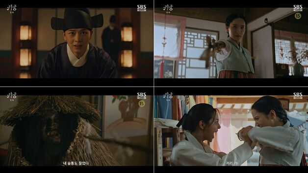 이무기 육성재·무녀 김지연 강렬 서막…'귀궁' 9.2% 출발