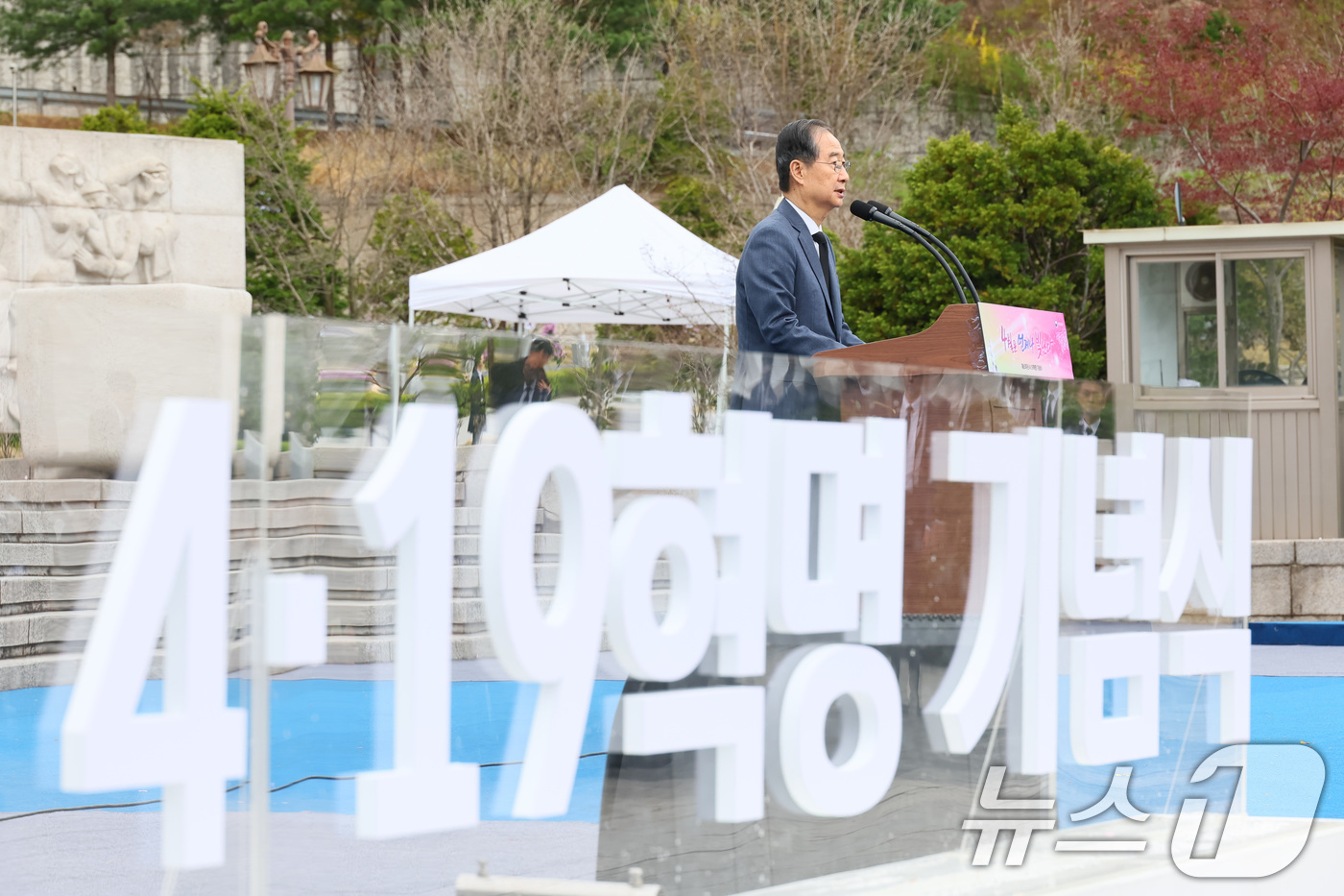 (서울=뉴스1) 임세영 기자 = 한덕수 대통령 권한대행 국무총리가 19일  서울 강북구 국립 4.19민주묘지에서 열린 제65주년 4.19혁명 기념식에서 기념사를 하고 있다. (총리 …