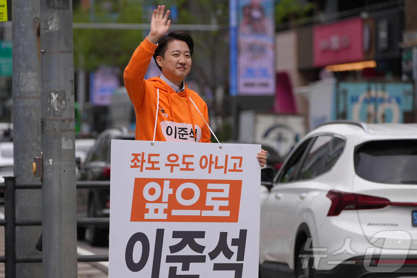 (서울=뉴스1) 김민지 기자 = 대선 출마를 선언한 이준석 개혁신당 의원이 19일 서울 강남역 사거리에서 시민들을 향해 인사하고 있다. (이준석 캠프 제공. 재판매 및 DB 금지) …