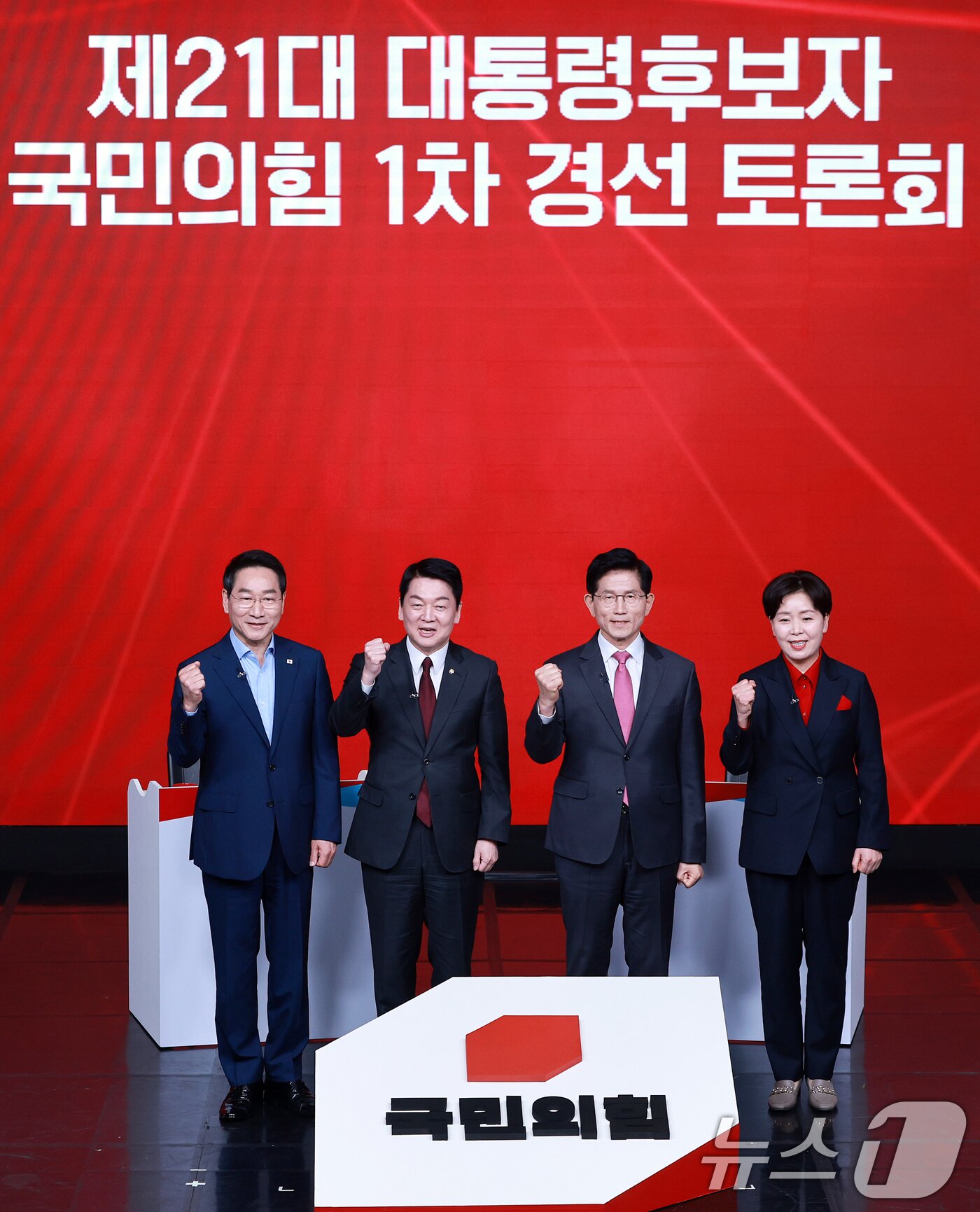본문 이미지 - 19일 오후 서울 강서구 ASSA아트홀에서 열린 국민의힘 &#39;제21대 대통령후보자 1차 경선 조별 토론회’에 참석한 후보들이 기념 촬영을 하고 있다. 왼쪽부터 유정복, 안철수, 김문수, 양향자 후보. 2025.4.19/뉴스1 ⓒ News1 김진환 기자