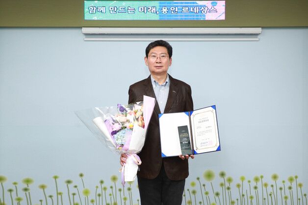 용인시 '대한민국 ESG경제대상'서 혁신대상 수상