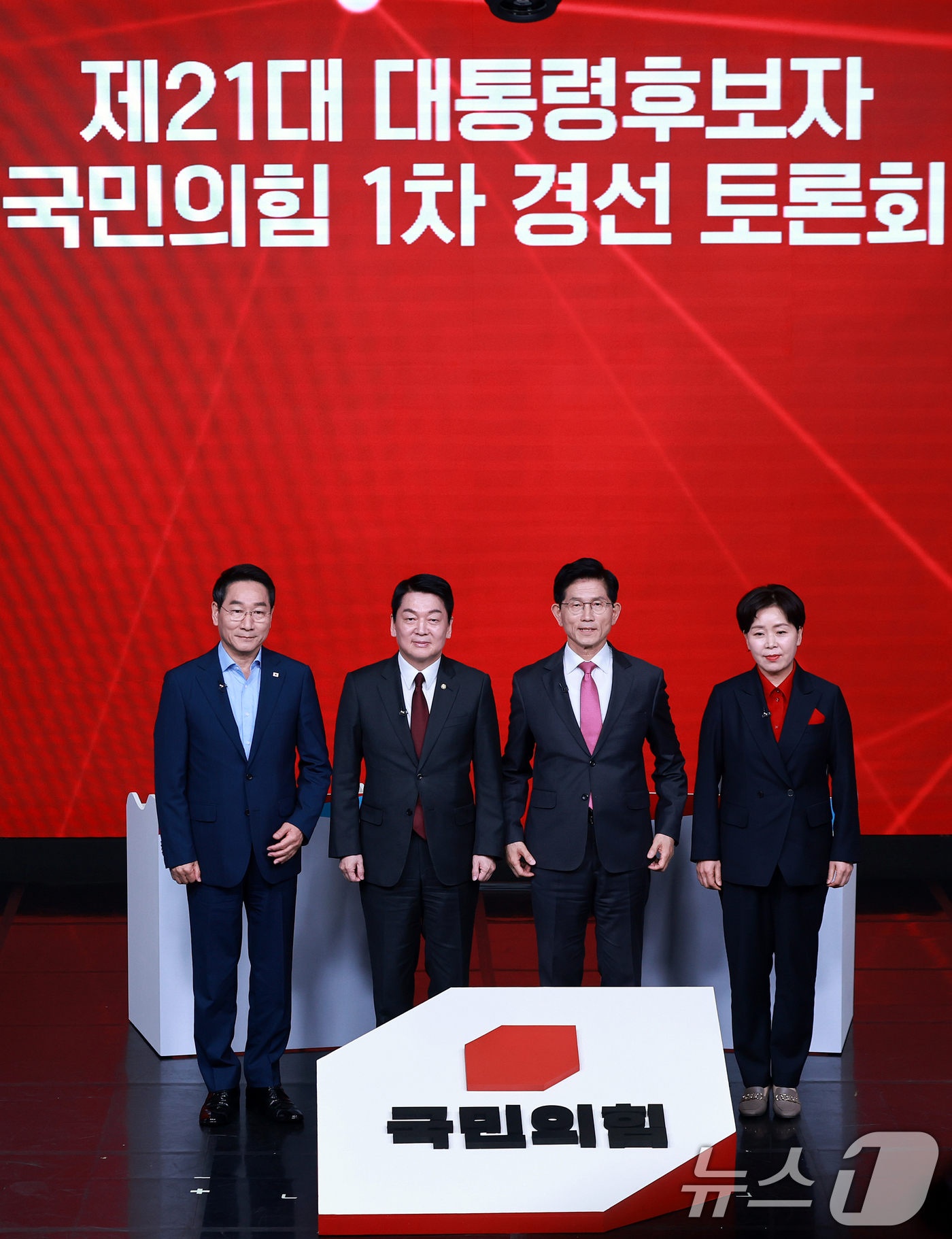 (서울=뉴스1) 김진환 기자 = 19일 오후 서울 강서구 ASSA아트홀에서 열린 국민의힘 '제21대 대통령후보자 1차 경선 조별 토론회’에 참석한 후보들이 기념 촬영을 하고 있다. …