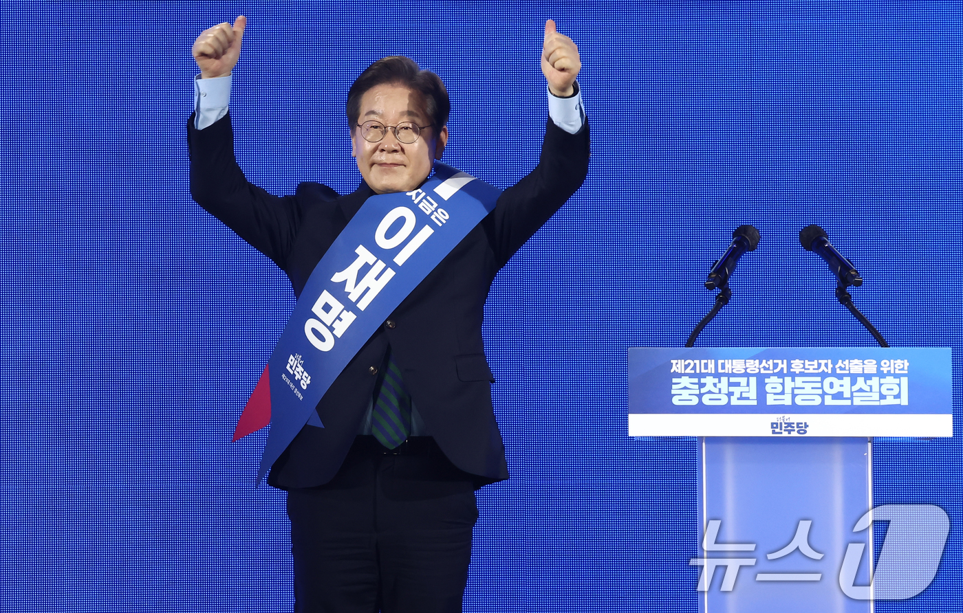 (청주=뉴스1) 김민지 기자 = 이재명 더불어민주당 대선 경선 후보가 19일 충북 청주체육관에서 열린 제21대 대통령선거 후보자 선출을 위한 충청권 합동연설회에서 정견발표에 앞서 …